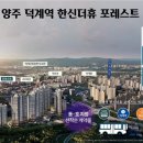 포레스트에듀 이미지