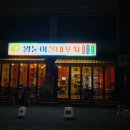 하대동267 이미지