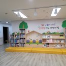 오션빌해군어린이집