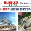 엘림메디칼 이미지