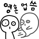 하오마라탕 네이버블로그