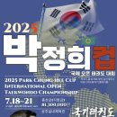 챔피온체육관    (태권도) 이미지