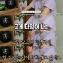 빅데이터를 위해 쓰는 돈 때려박아서 3개월만에 인생 되찾은 후기 이미지