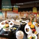 종로5가역(1) | 종로5가역 맛집 엄마랑 가기 좋은 이색 종로 카페 찻집 더쌍화 후기