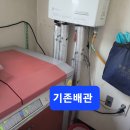 대원동 대동아파트 이미지