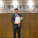 행복물산 이미지