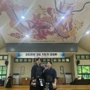 미르검도관 이미지