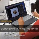 [청년센터] 2021 당진청년타운 나래 "GTQ 포토샵 1급 그래픽기술자격증 취득과정" 교육 운영