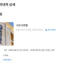 G(지)호텔 이미지