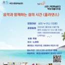 쉼, 색연필 보태니컬 아트 이미지