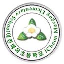 이천매곡초교 이미지