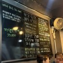 일신로 | [인천/부평] 숙성회가 맛있는 일신시장 횟집 | 부평송내점 만원상회&amp;숙성회맛집