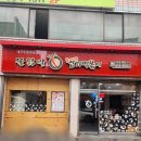르노삼성자동차서비스코너상인점 | 엽떡 치즈 폭포 실화? 대구두류광장점 주먹밥+계란찜 환상 꿀조합 후기
