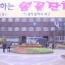 북구청 앞 광장 이미지