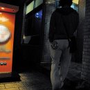 S안마시술소 이미지