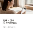 세븐일레븐 별내용암천점 이미지