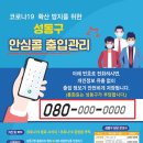 콜노래연습장 이미지