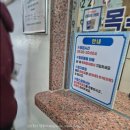 기린사우나 이미지