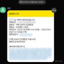 조은마트 | 산유리 120캠핑장 2박 내돈내산 후기 및 준비물 꿀팁 캠핑, 매점, 카페 상세후기 (feat. 가평 조은마트)