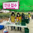 오상2리 경로당 이미지