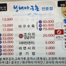 청해아구촌 이미지