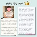 날씬한내몸37도