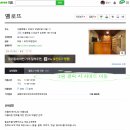 벨로뜨