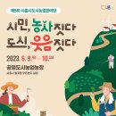 임병택 농장 이미지