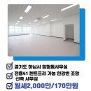 미사랜드마크부동산중개 이미지