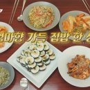 은이네분식 - 경주시 화전북1길 30 | 은이네분식