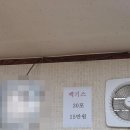 동방상사 | 경기 광주 흑염소 맛집 쇳골흑염소전문점 후기