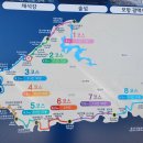 제142차 정기산행공지(2024.11.17 변산마실기 2~3코스) 이미지