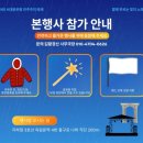 축제노래광장 - 안산시 상록구 예술광장로 29 | 축제노래광장
