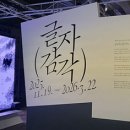 [상상]생성형인공지능 이해와활용2 이미지