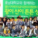 성모남해유치원 이미지