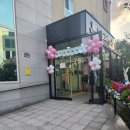 킨더숲유치원 | 동탄창의나라유치원 2026년 입학설명회 다녀온 후기 (원비, 영어집중반, 차량운행, 숲체험, 투담임제)