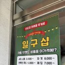 신트리로22번길 이미지