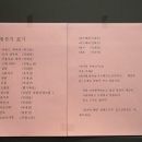 마카롱부띠끄