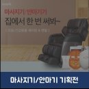 핫쿨테라피 | 건조한 날씨에도 반짝반짝 윤기나는 애플페이스 만들기 @뷰티기기 추천 HOT 5