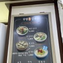 무명칼국수 | 석계 맛집 추천｜시원한 육수와 쫄깃 수타면 ‘무명칼국수’ 솔직 후기