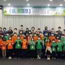 인터넷캠프 이미지