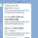 주식회사 호텔케이 | [260413~19]4월 3째주 일본워홀생활 주간기록