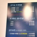 12월의섬마을 이미지