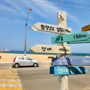 청호동 방파제 이미지