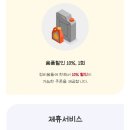 스피드메이트운암뜰점