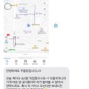 꾸움당