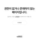 티스토리 블로그 하는 사람 있어???? 이미지