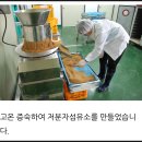 한이네여의식품 | [4.14-16] 라브