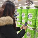 롯데마트 주차장 앞 이미지