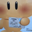 꿈돌이 | 대전의 마스코트 꿈돌이를 아시나요? 꿈돌이 굿즈, 대전 유니클로에만 파는 꿈돌이 UT 후기